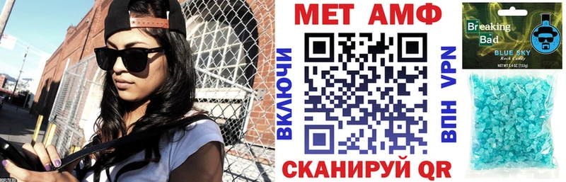 Amphetamine Розовый Алапаевск