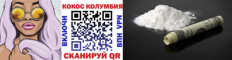 COCAIN 98% купить наркотик Алапаевск