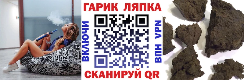 ГАШ хэш  дарнет шоп  это Telegram  Алапаевск 