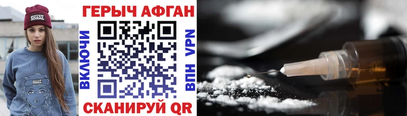 цены наркотик  Алапаевск  Героин VHQ 