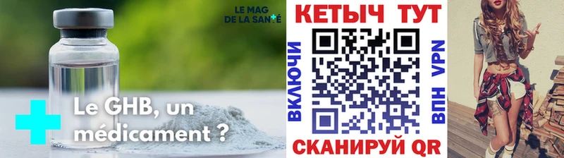 купить наркоту  Алапаевск  КЕТАМИН ketamine 