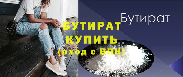 марки lsd Арсеньев