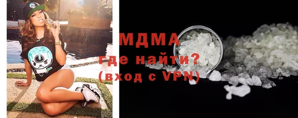 гидра Алексин