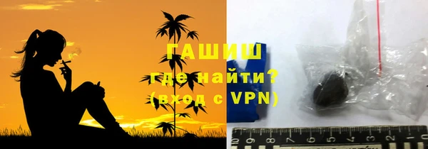 мефедрон Армянск