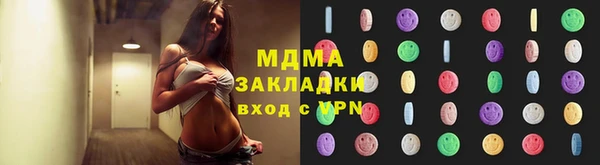 гидра Алексин