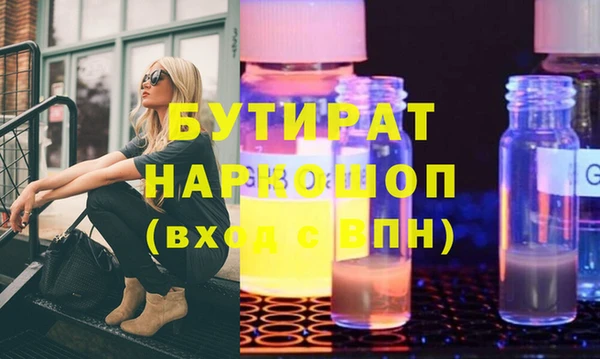 гидра Алексин