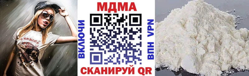 MEGA   Алапаевск  MDMA Molly  где найти наркотики 