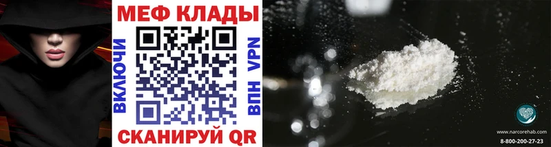 Меф 4 MMC  Алапаевск 