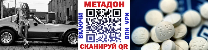 Метадон белоснежный  OMG ссылка  Алапаевск 